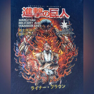 Attack On Titan Marleyan Military And Warrior Unit T Shirt Men’s Size Small